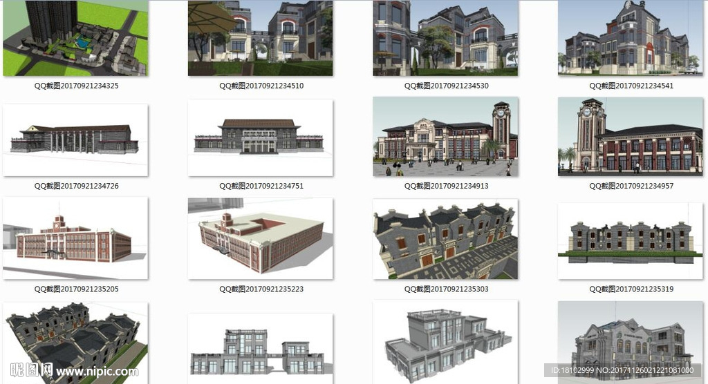 民国建筑草图大师SU模型