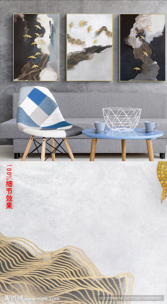 新中式抽象金色线条山水装饰画