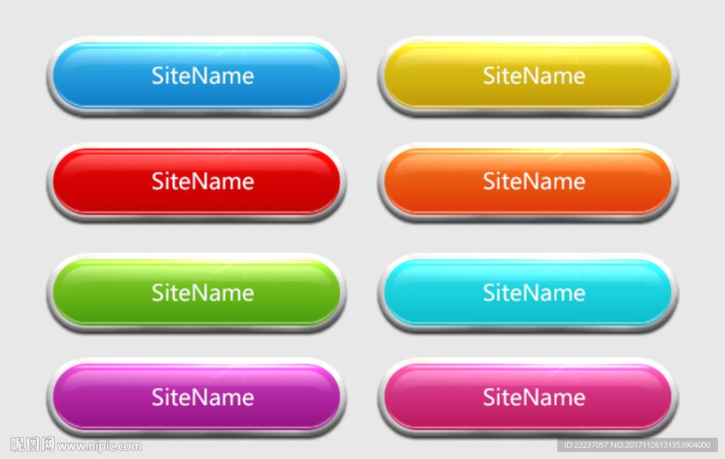 水晶彩色按钮