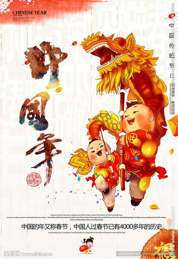 2018年图片