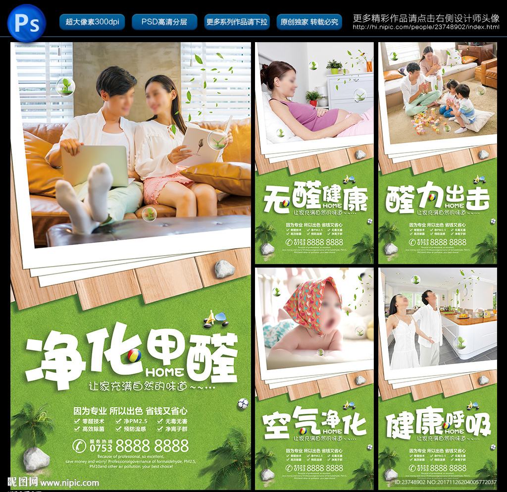 甲醛