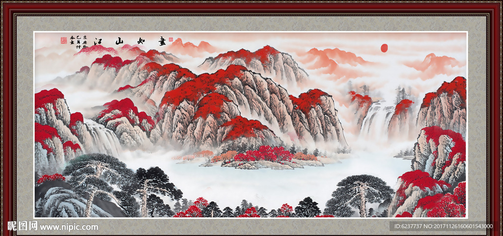 鸿运当头