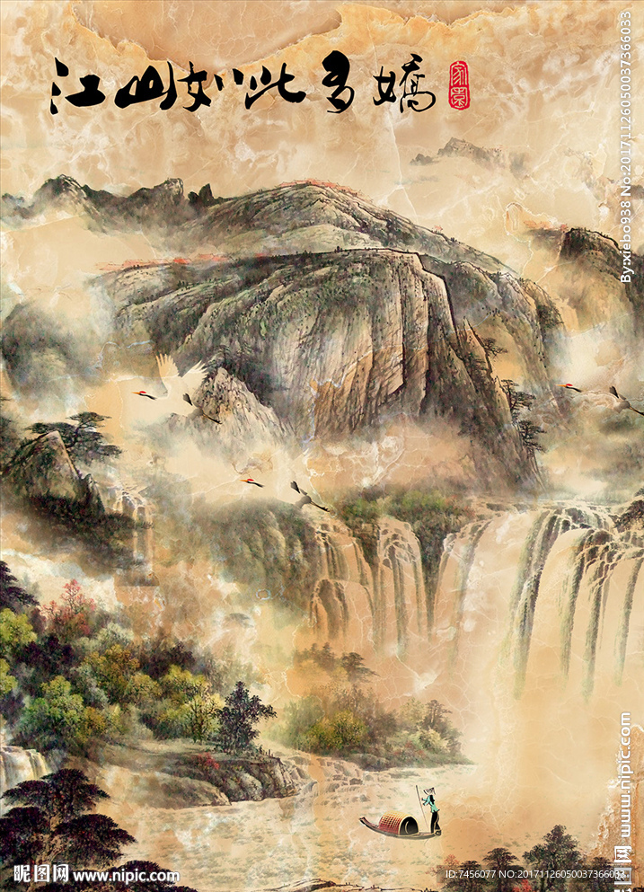 江山多娇水墨中式玄关过道