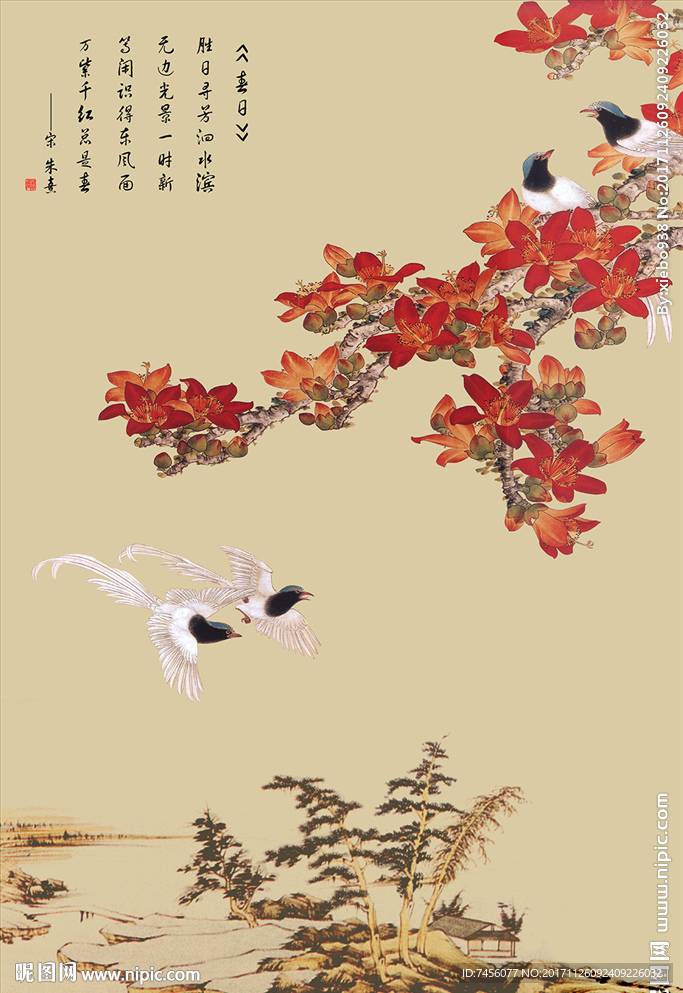 喜日花鸟水墨中式玄关过道