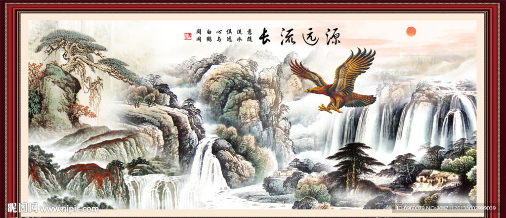 国画山水