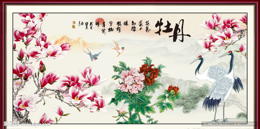 国画