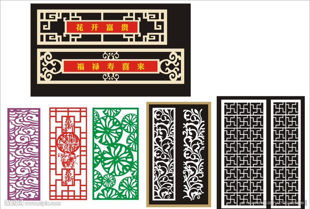 屏风 中式屏风 镂空隔断 PV