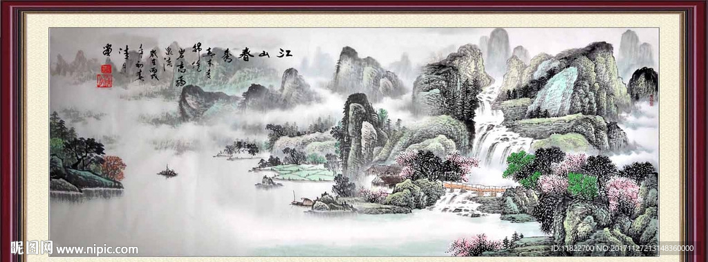 国画