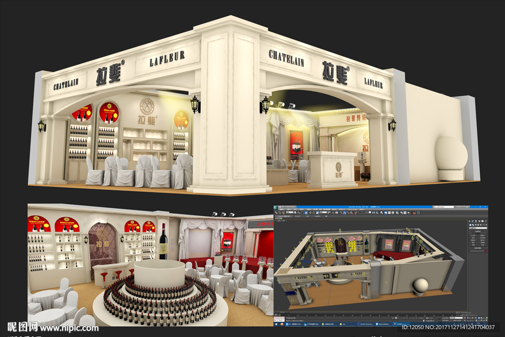 欧式红酒展厅设计方案