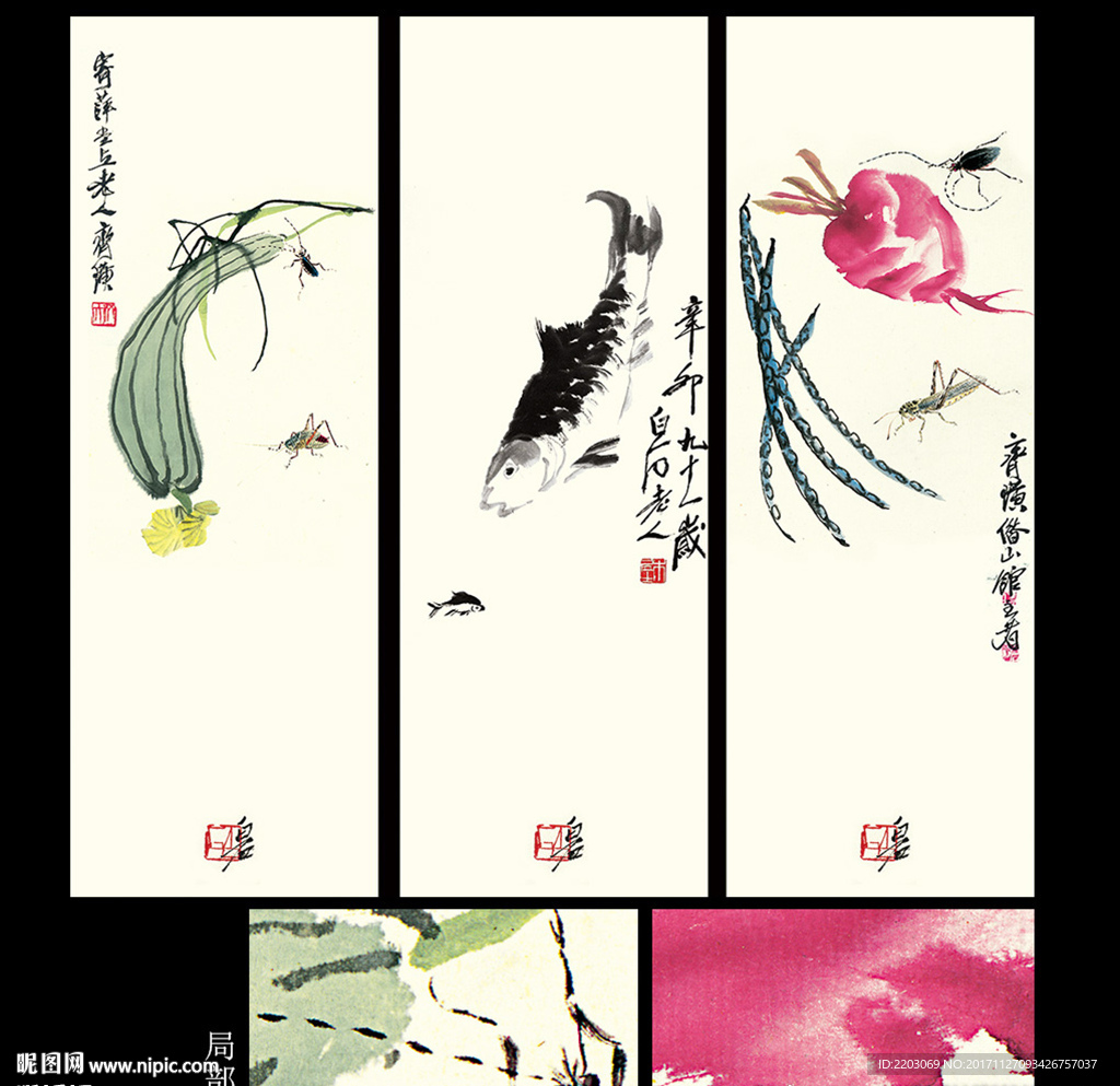 新中式装饰画