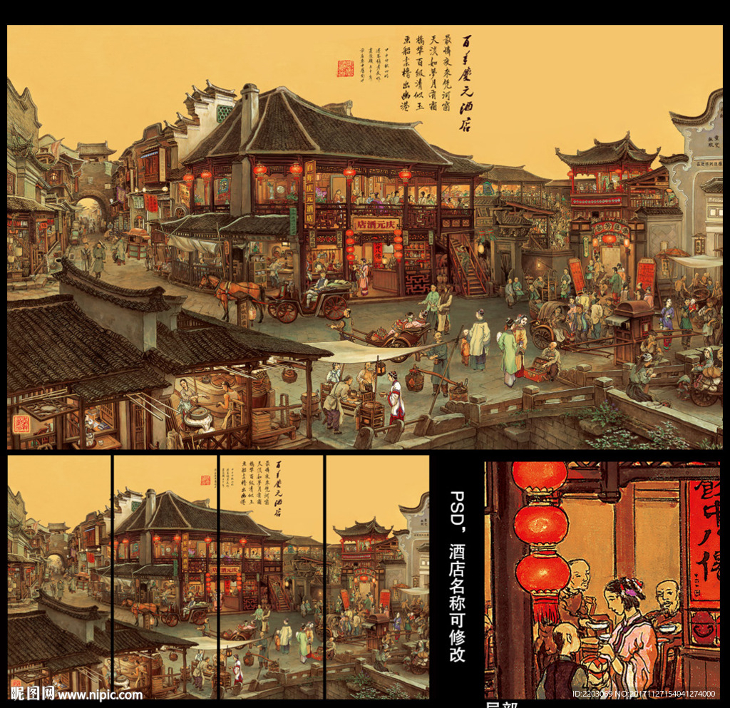 酒店装饰画