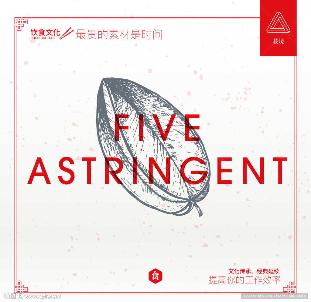 杨桃