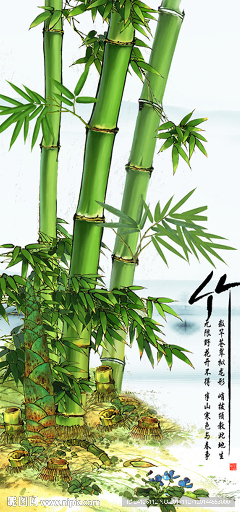 水彩竹子画