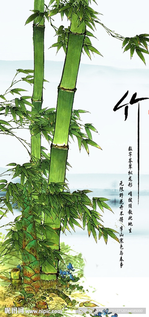 水彩竹子画