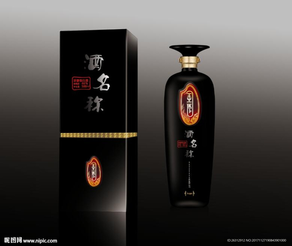酒包装  效果图