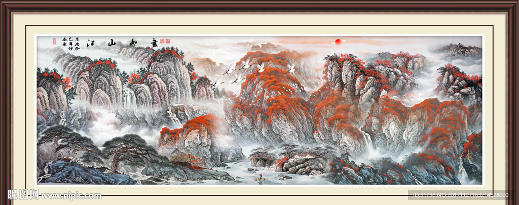 江山如画