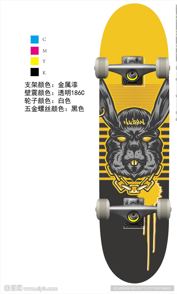 滑板 双翘板 大鱼板 小鱼板