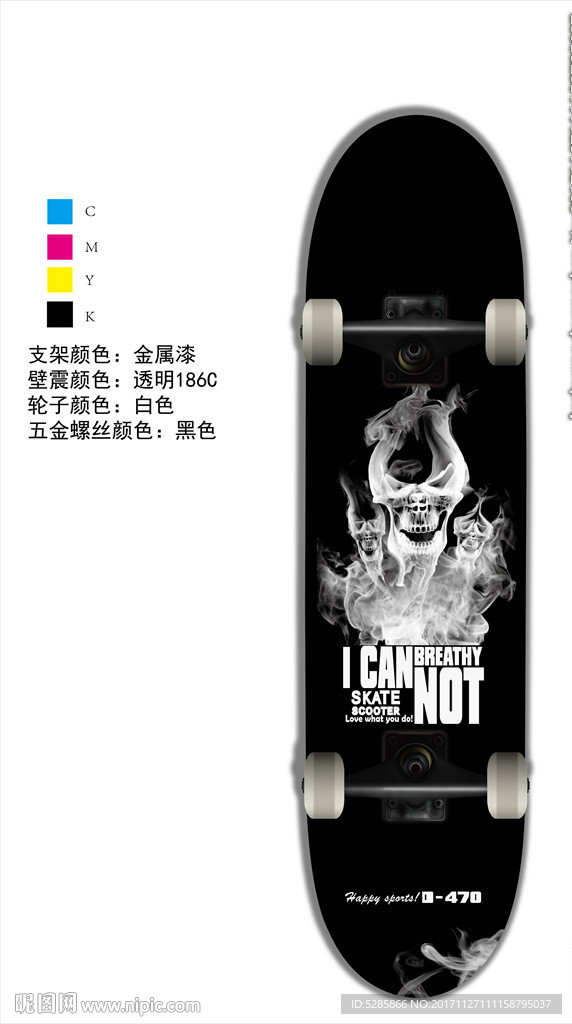 滑板 双翘板 大鱼板 小鱼板