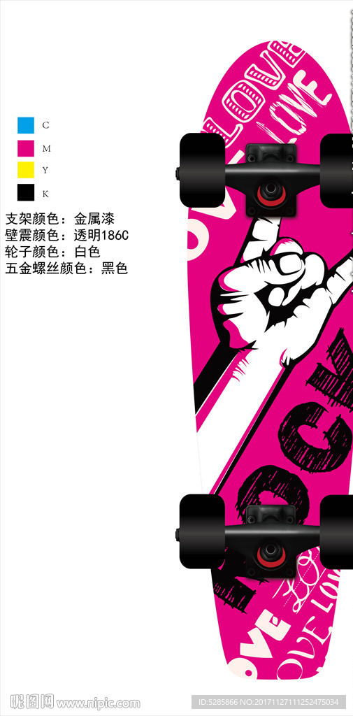 滑板 双翘板 大鱼板 小鱼板