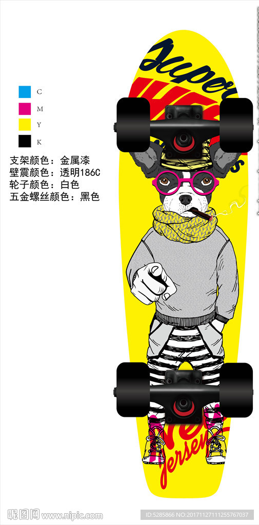 滑板 双翘板 大鱼板 小鱼板