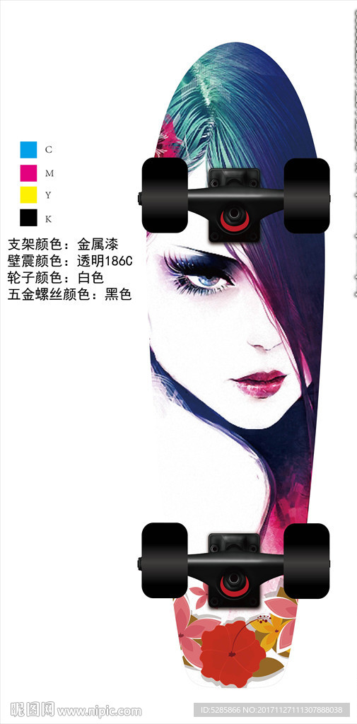 滑板 双翘板 大鱼板 小鱼板