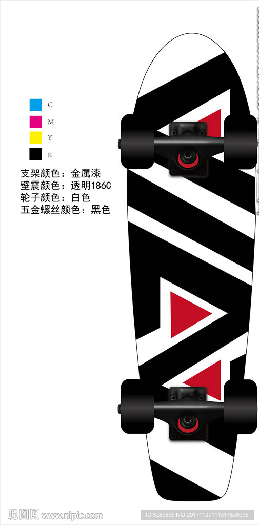 滑板 双翘板 大鱼板 小鱼板