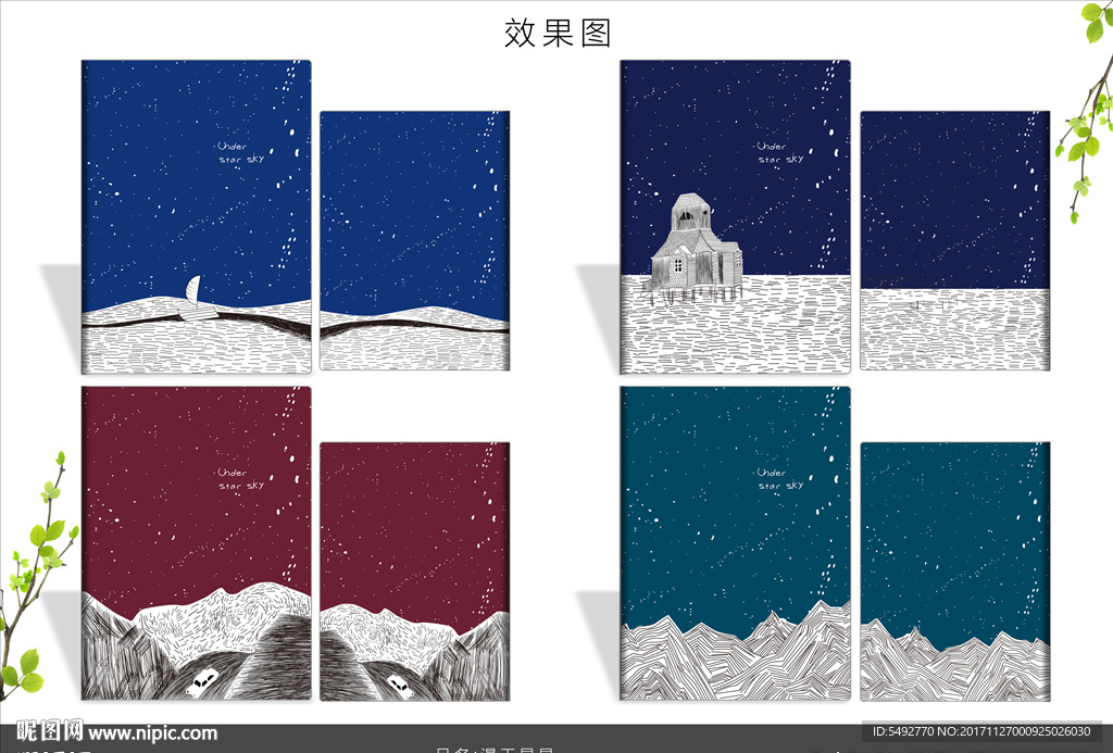 山峦