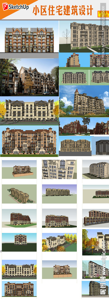 地产建筑设计模型 高层建筑设计
