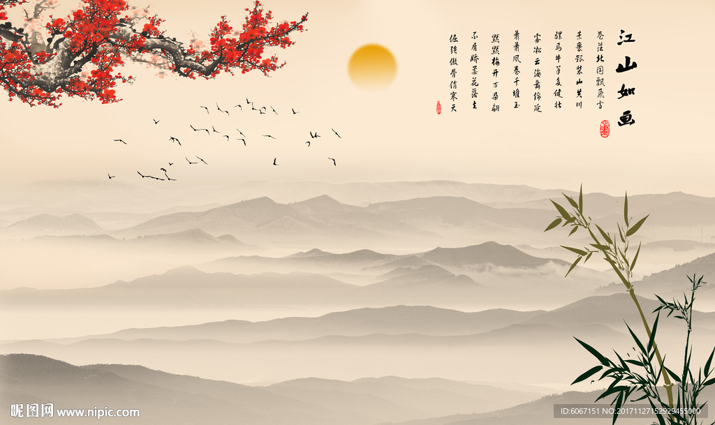 水墨山水画