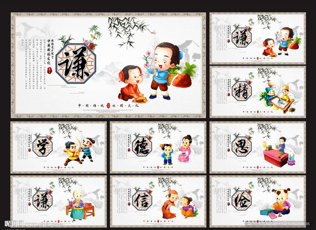 传统文化