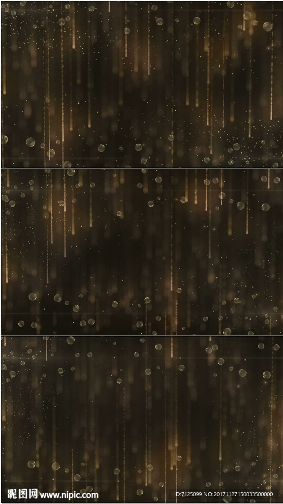 金色粒子雨帘动态背景
