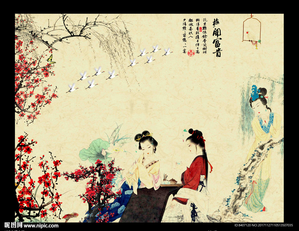 仕女图