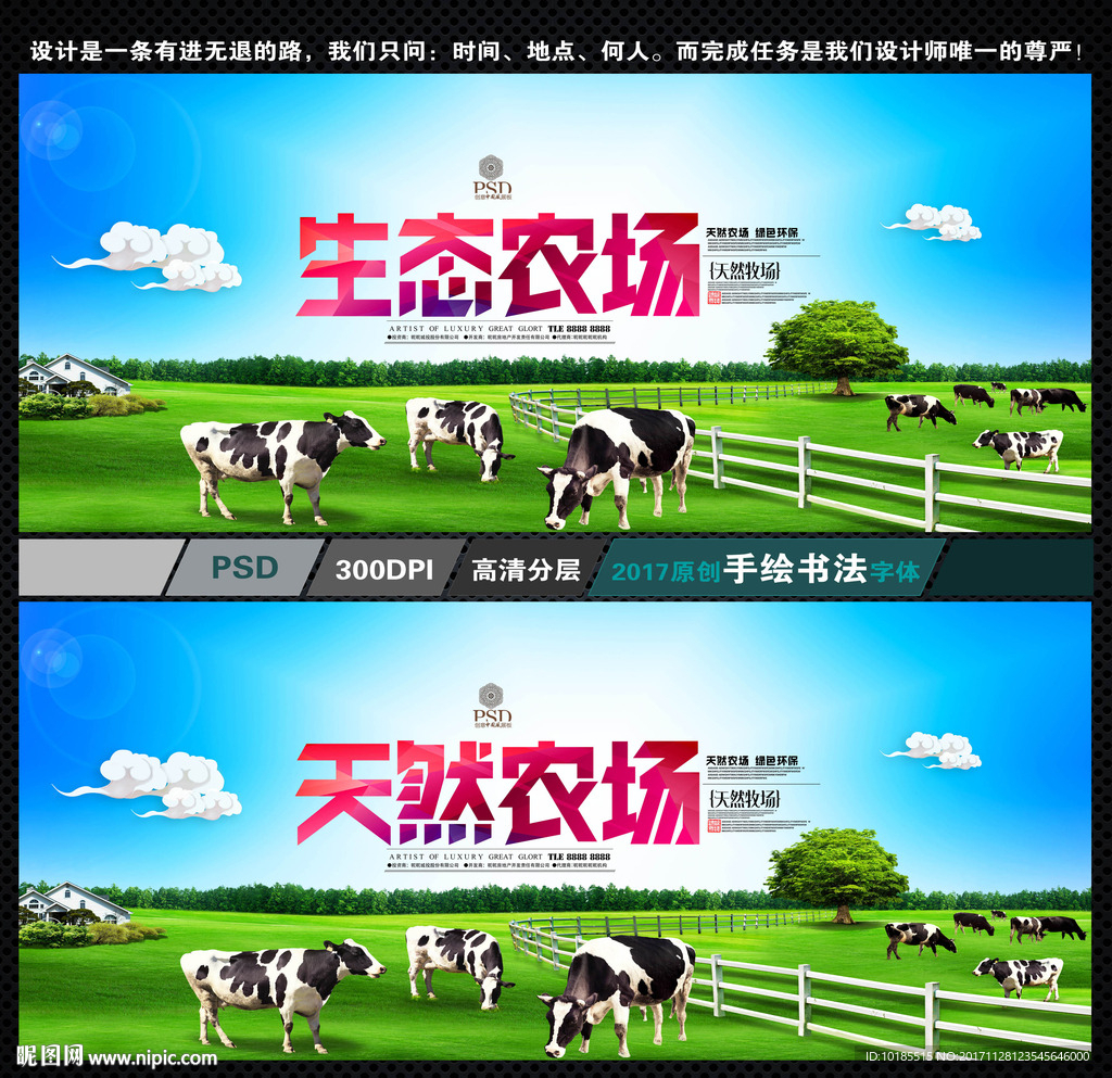 农场