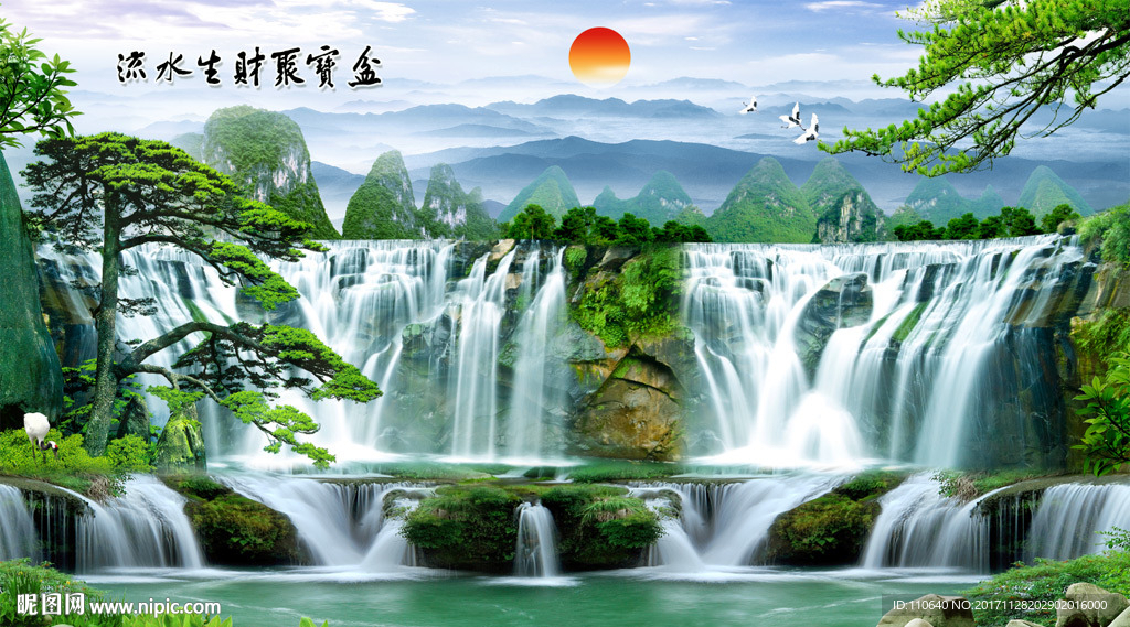 山水画