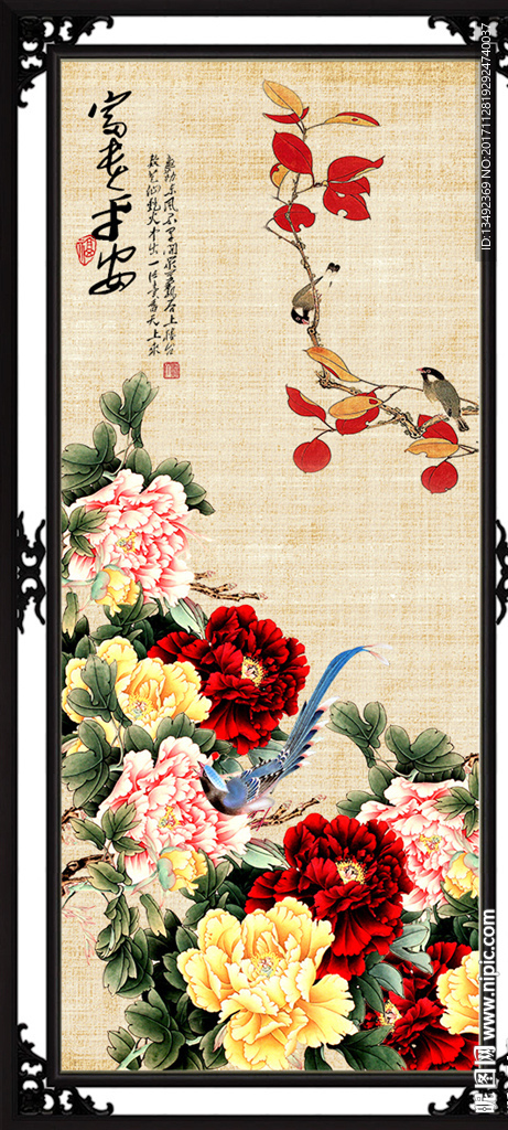 牡丹