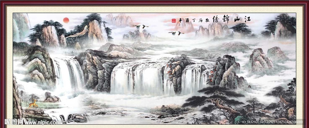 国画