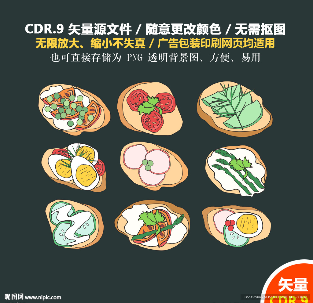 手绘蔬菜水果矢量图