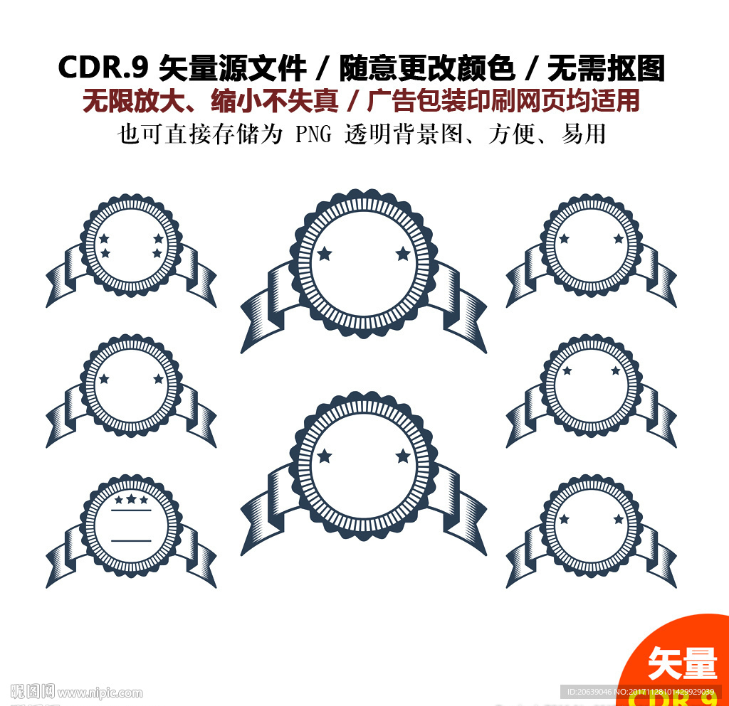 手绘圆形徽标标签矢量图