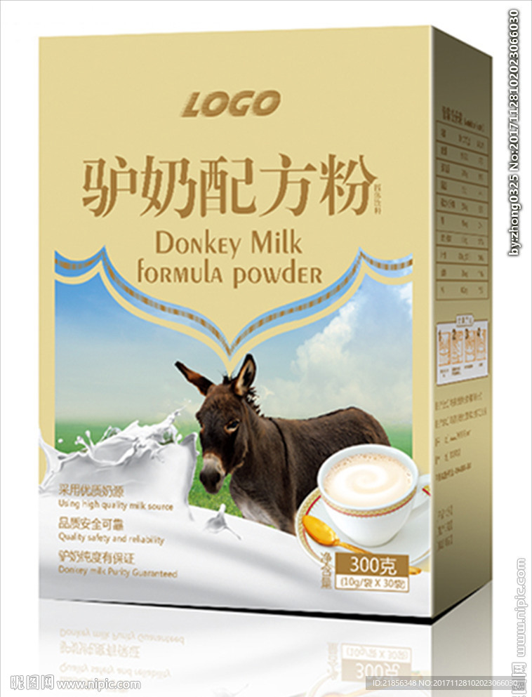 驴奶配方粉包装展开图