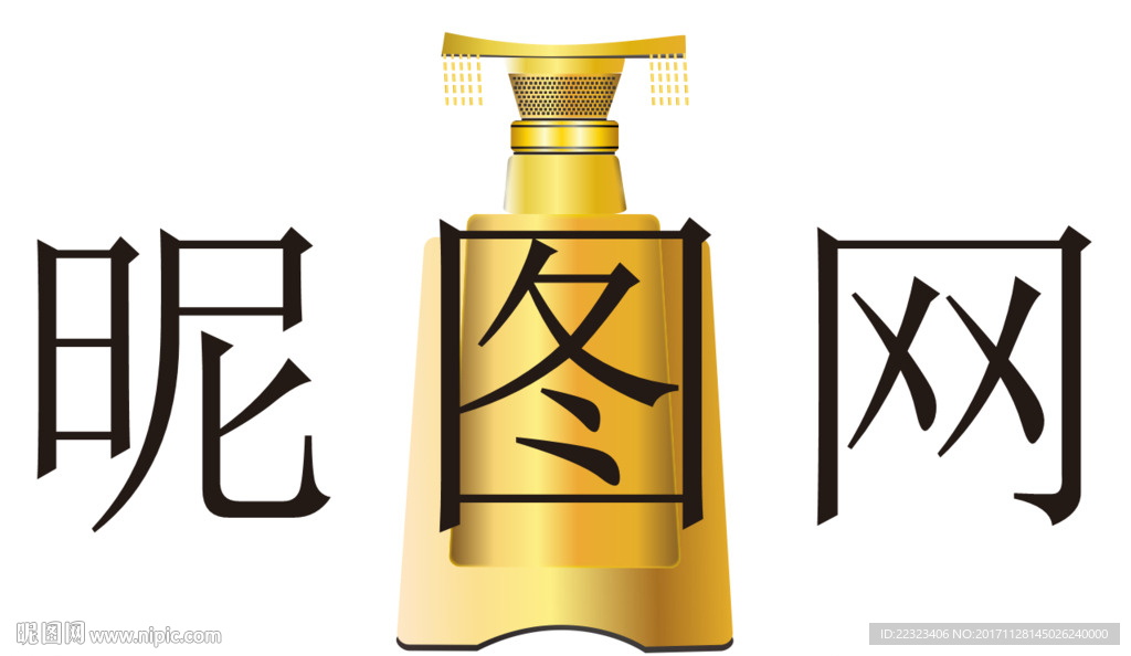 酒瓶