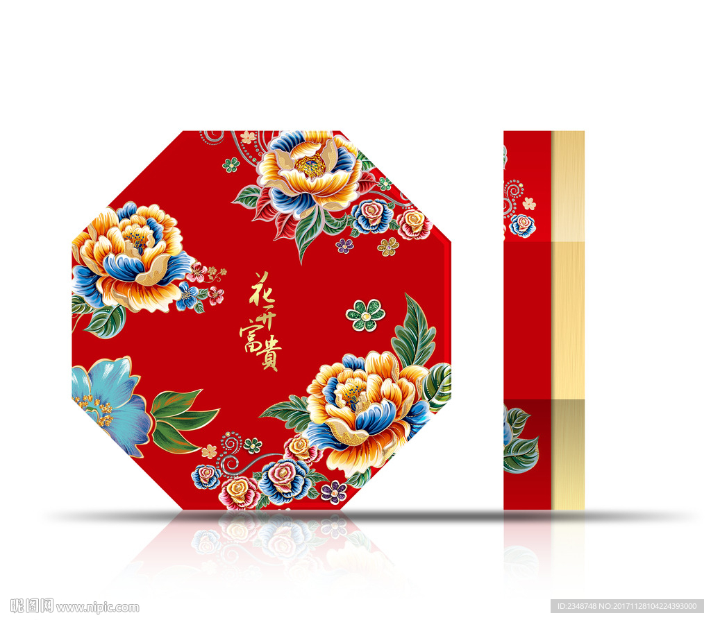 六边盒效果图 分层图