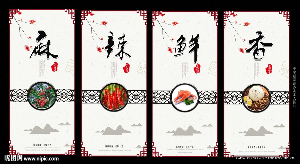 食堂文化
