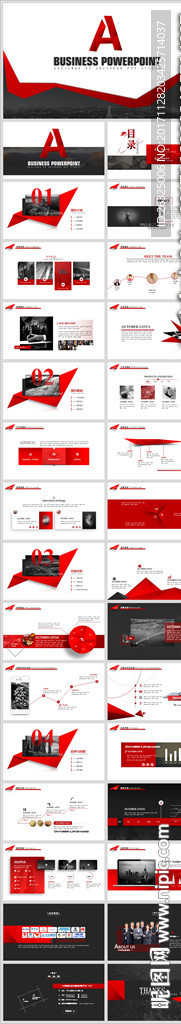 红色大气商业计划书PPT模板