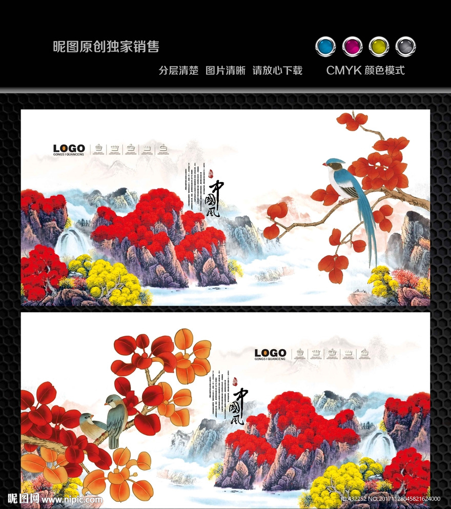 花鸟