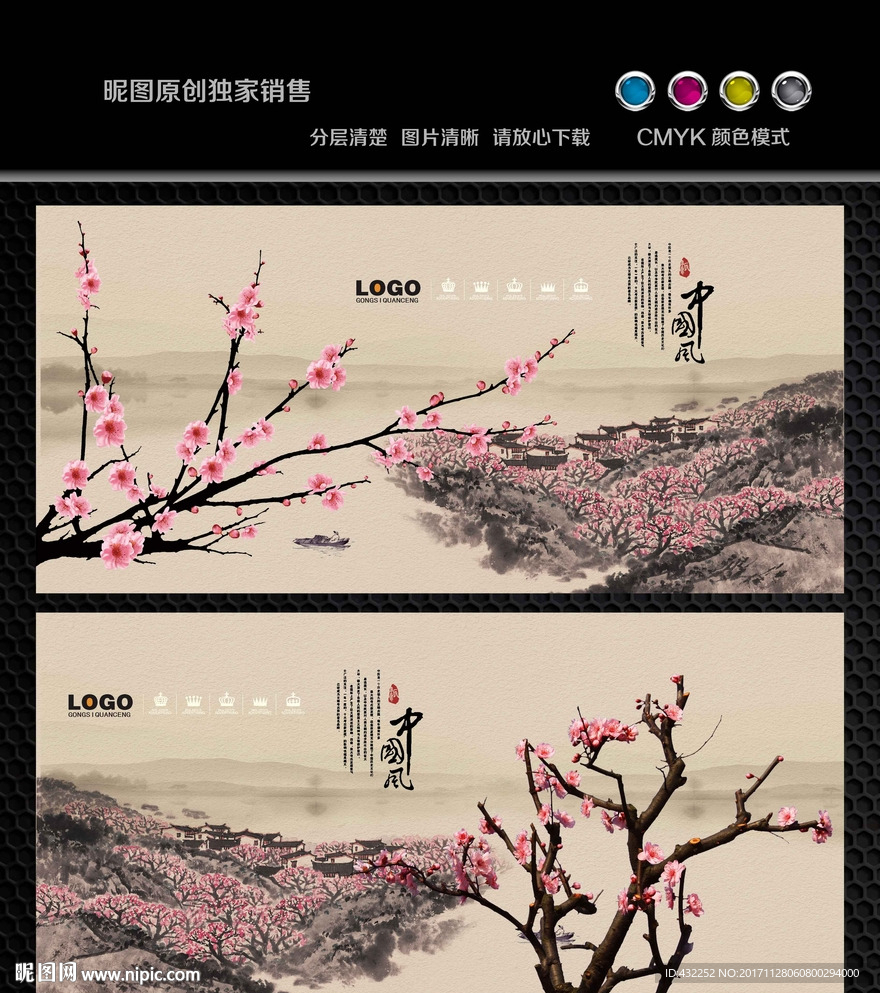 桃花