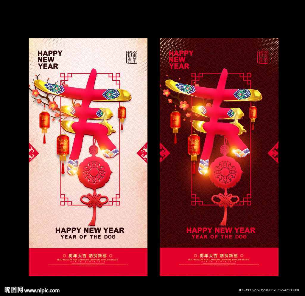 2018年