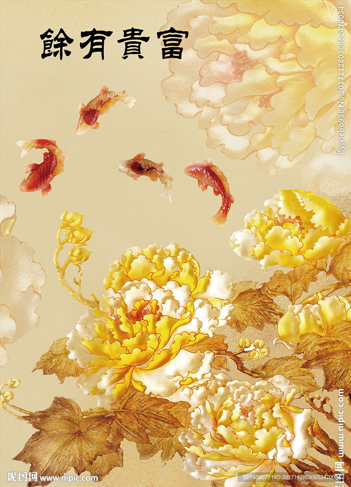 富贵有余牡丹花彩雕玄关过道