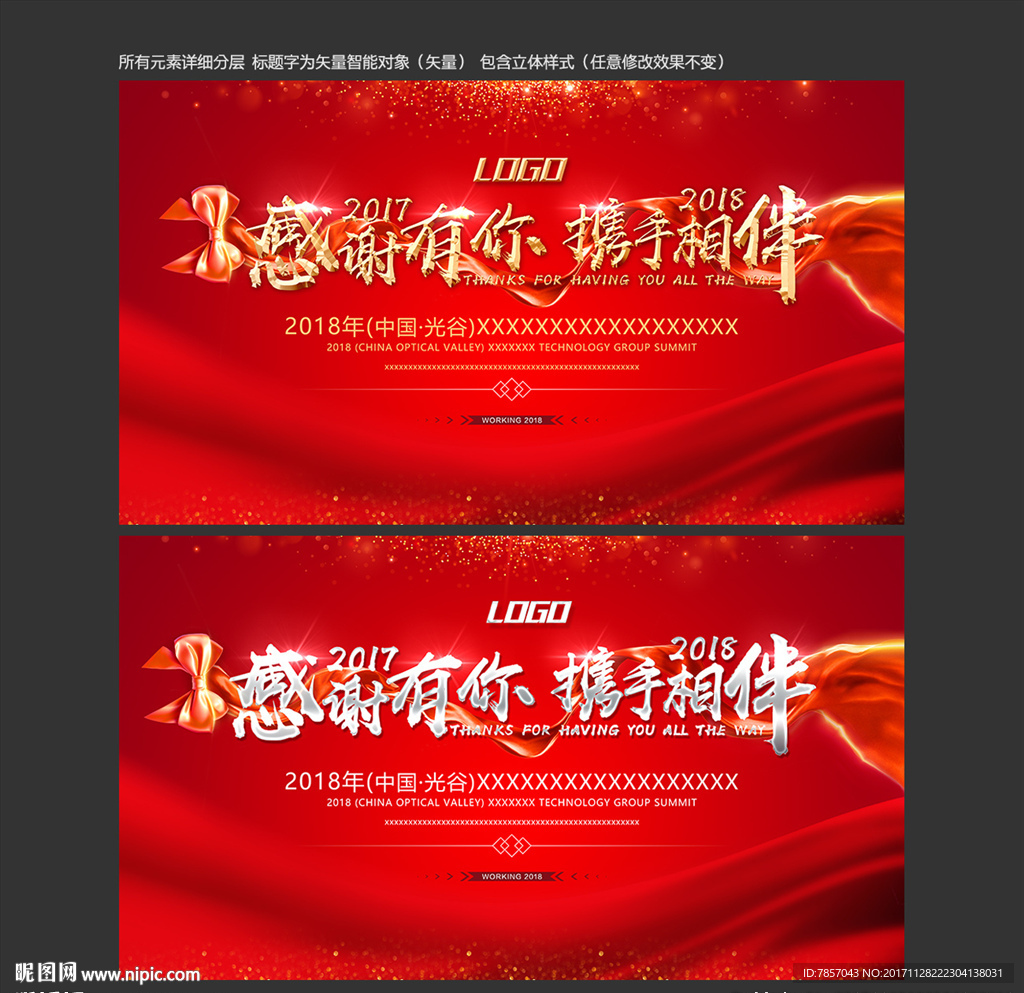 背景素材