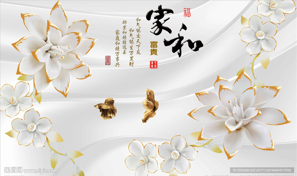 3D背景墙