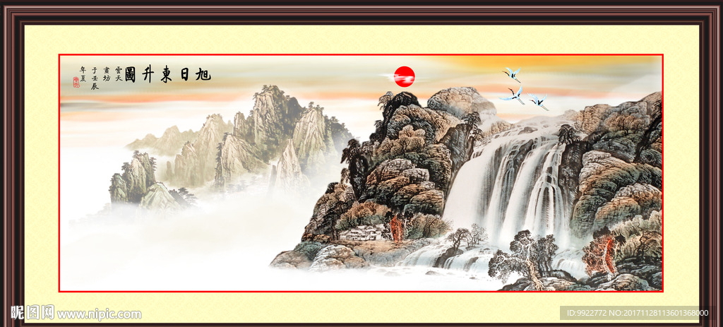 水墨画